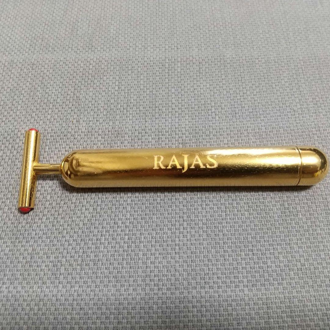 お値下げしました‼️限定⭐️ラジャス ビューティーバー❣️RAJAS