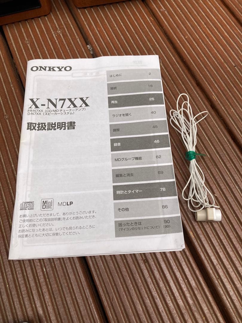 ONKYO ミニコンポ CD MDプレーヤー