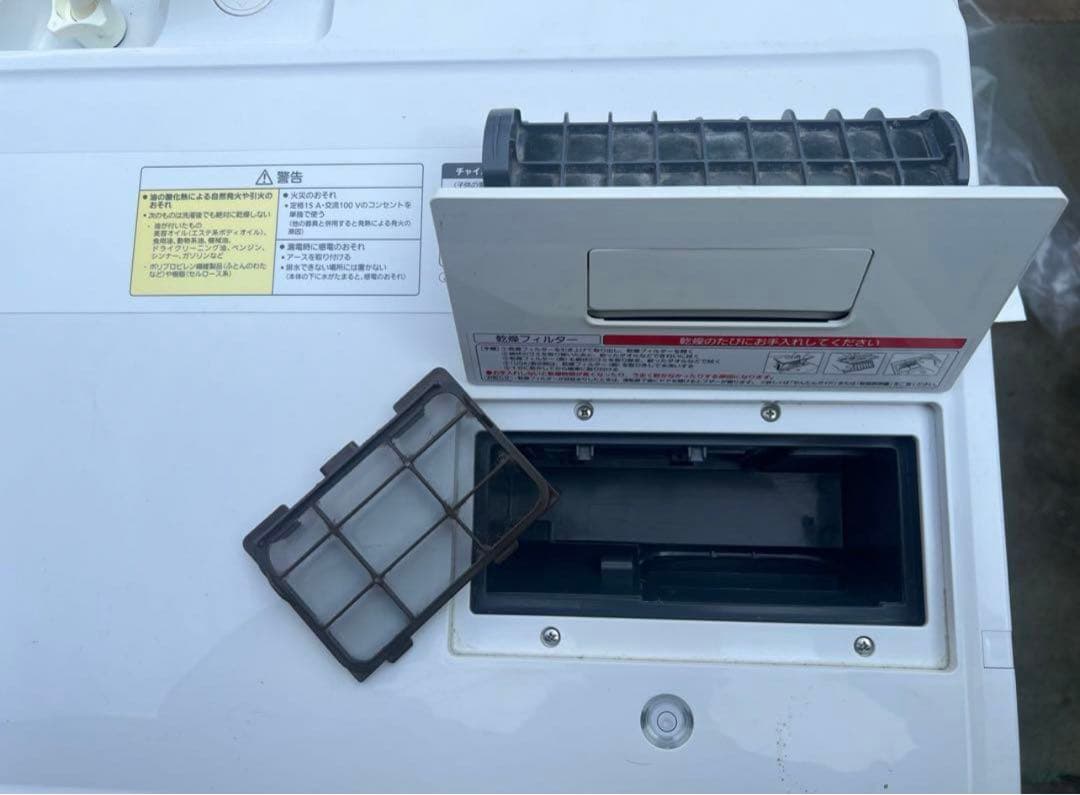 Panasonic NA-VX5E5R 電気式乾燥機 ドラム洗濯機