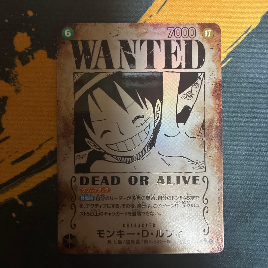 ルフィ　手配書　sp op14