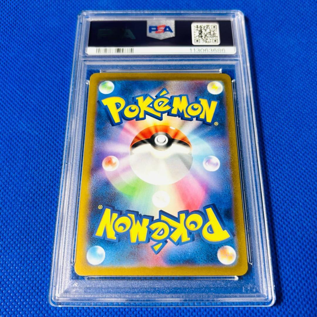 ◆PSA9◆【グレイシア/長場雄/プロモ】GLACEON 069/SV-P