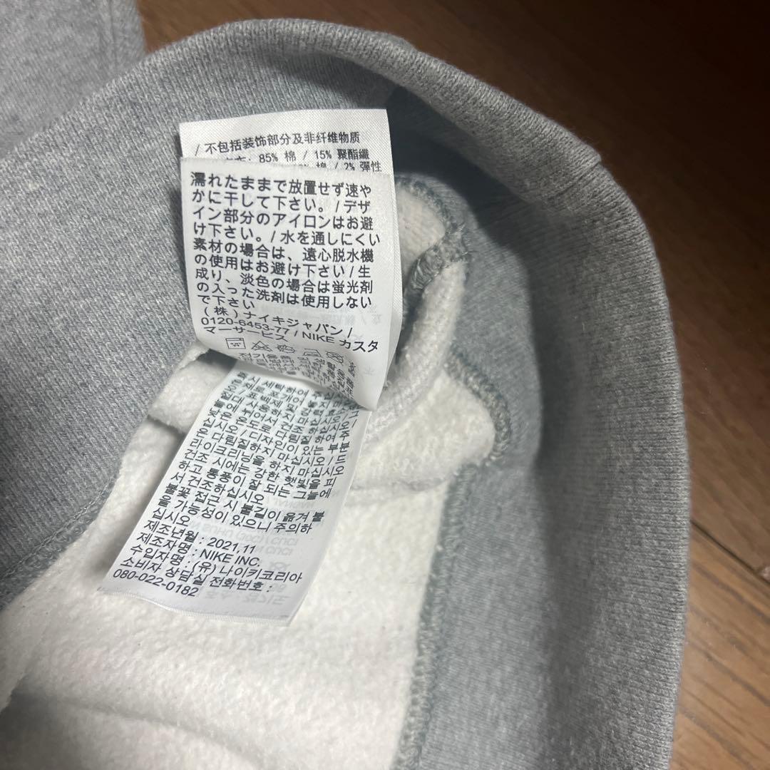 α*様 NIKE × STUSSY スウェット　Sサイズ