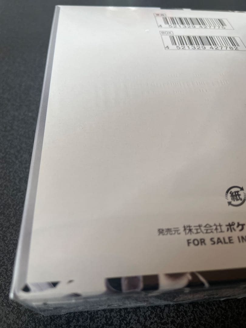 ポケモンカード　ホワイトフレア　1BOX シュリンク付き　　説明文必読