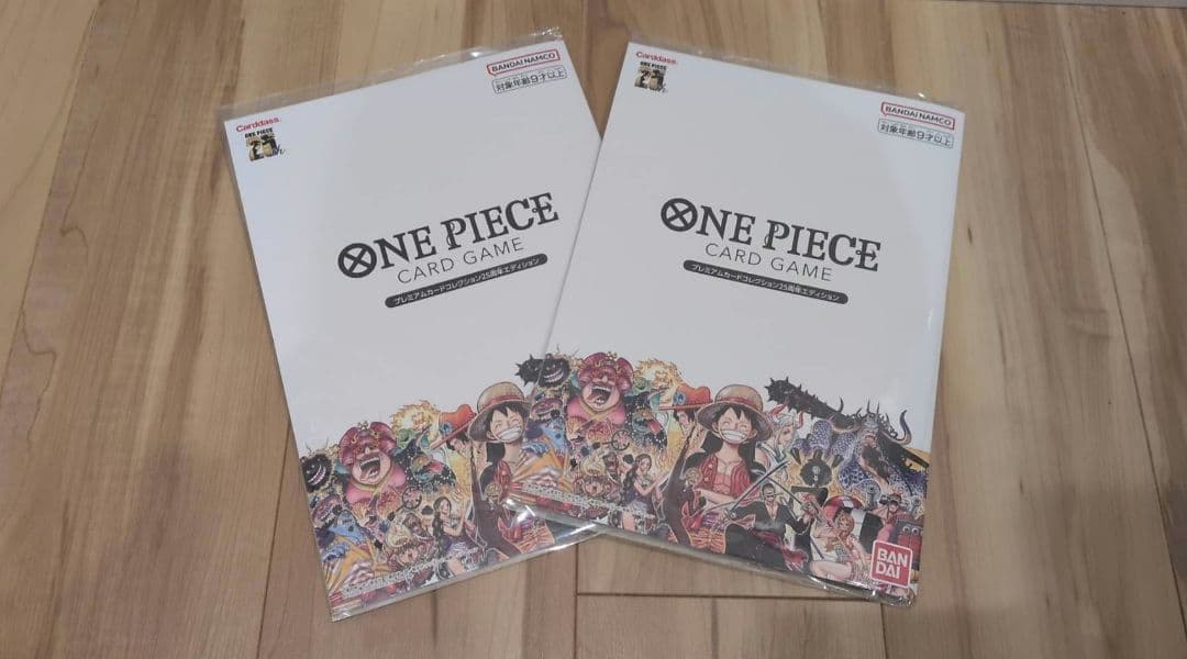 【新品】ワンピースカード プレミアムカードコレクション25周年エディション 2個