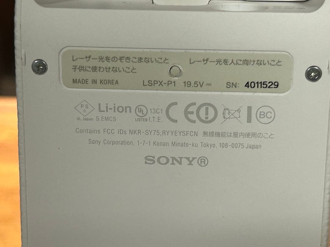 SONY LSPX-P1プロジェクター