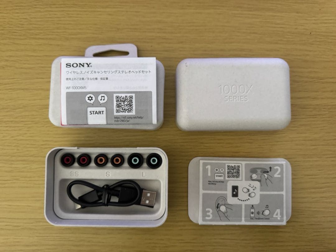 【美品】Sony ワイヤレスイヤホン WF-1000XM5 付属品あり おまけ付