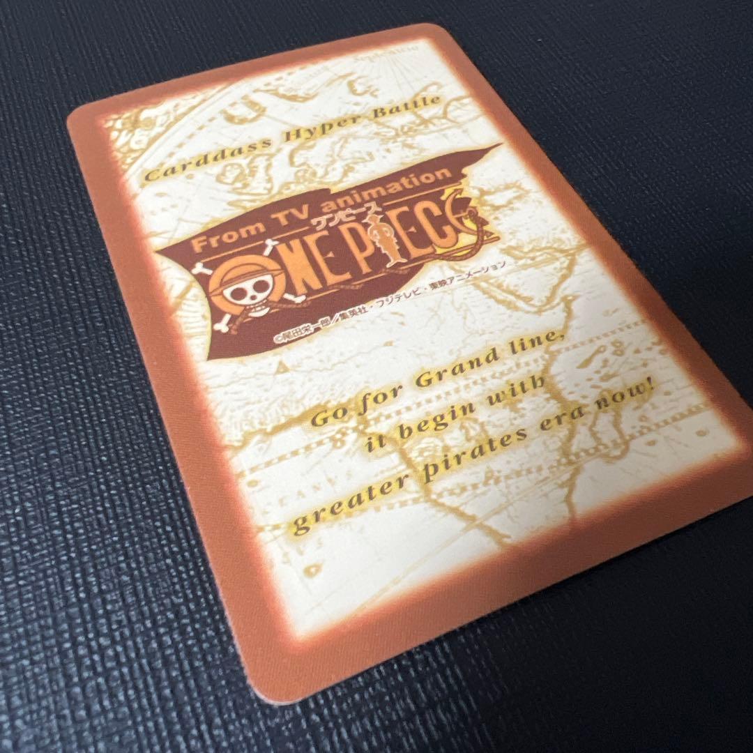 ワンピース　カードダス　ルフィ海賊団　最後の大海賊団 C-W0 プロモ