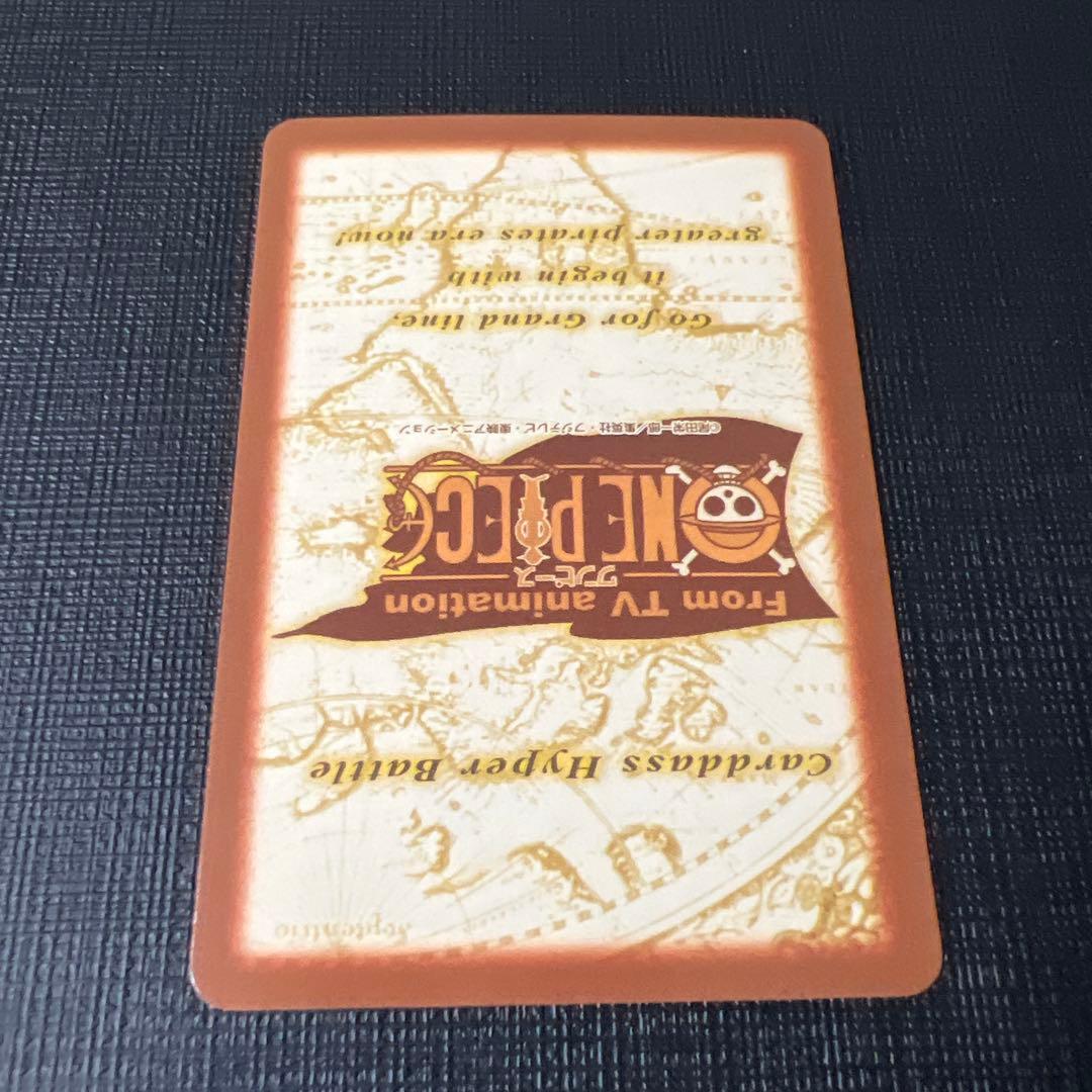 ワンピース　カードダス　ルフィ海賊団　最後の大海賊団 C-W0 プロモ