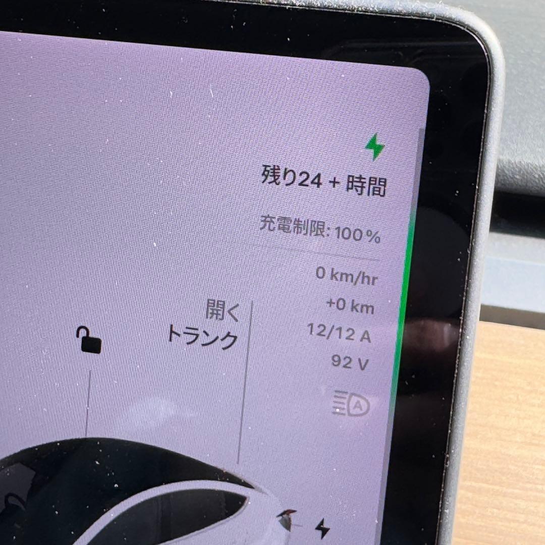 EV用充電器AC100V用