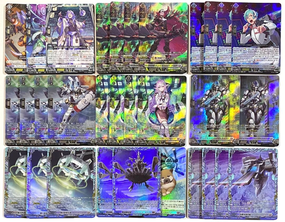 ヴァンガード　ヴェルストラ　デッキ パーツ