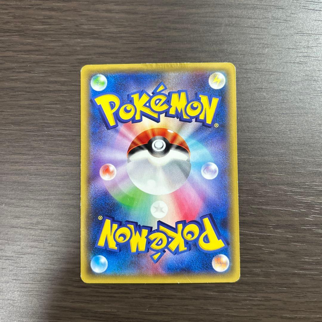 ポンチョを着たピカチュウ