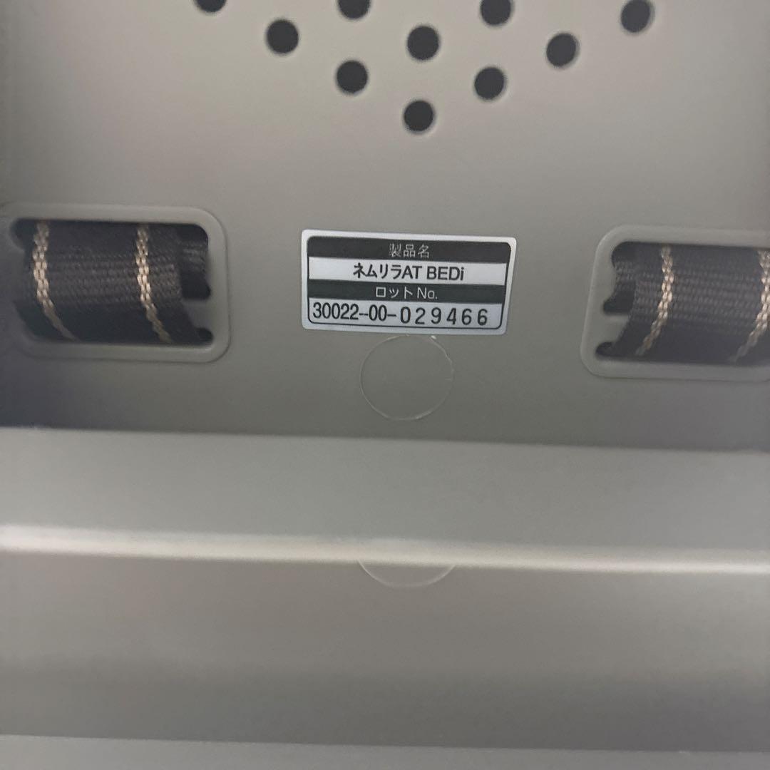 【美品】 Conbi ネムリラAT BEDi