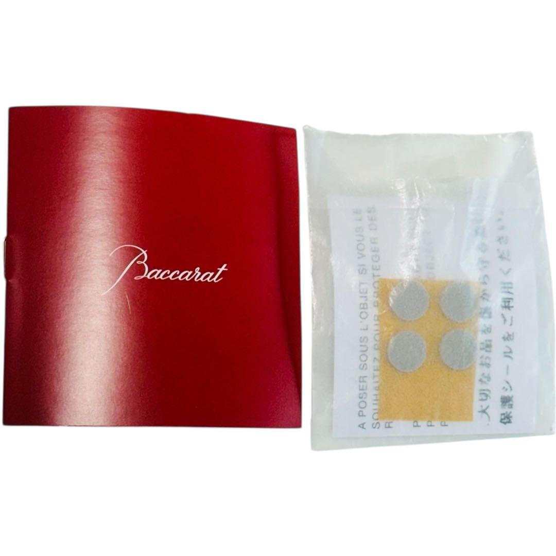 【新品】Baccarat バカラ アルルカン　フラワー