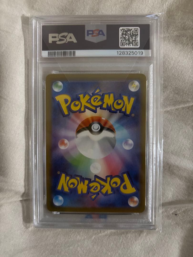 惑星ポポルさん専用　ブラッキーGX & ナンジャモのカイデン PSA10 セット