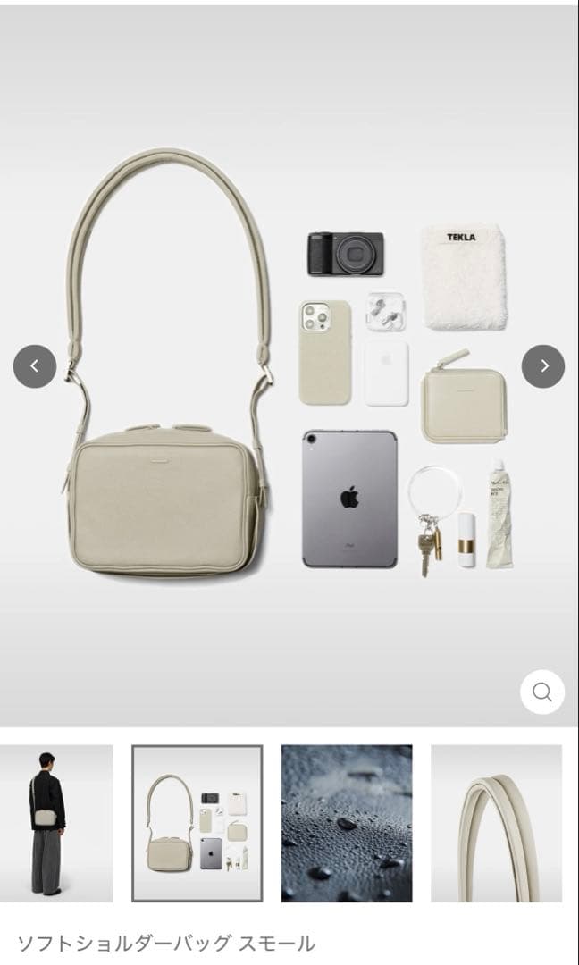 objects.io ソフトショルダーバッグ スモール ブラック