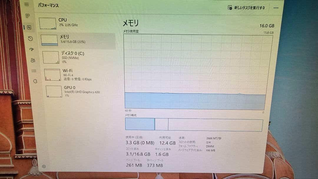 DDR4 8GBx2枚 16GB pc4-2666 動作確認済み ⑫