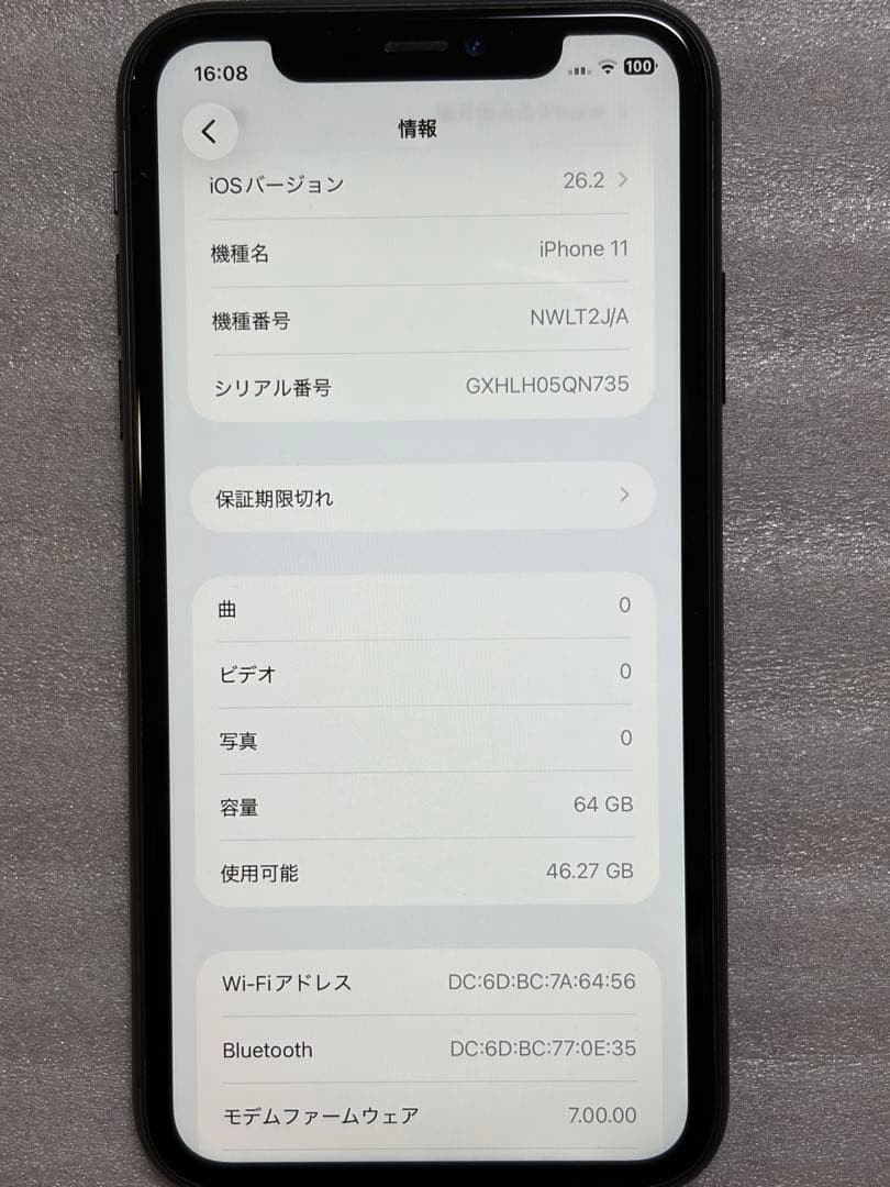 Apple iPhone 11 64GB ブラック