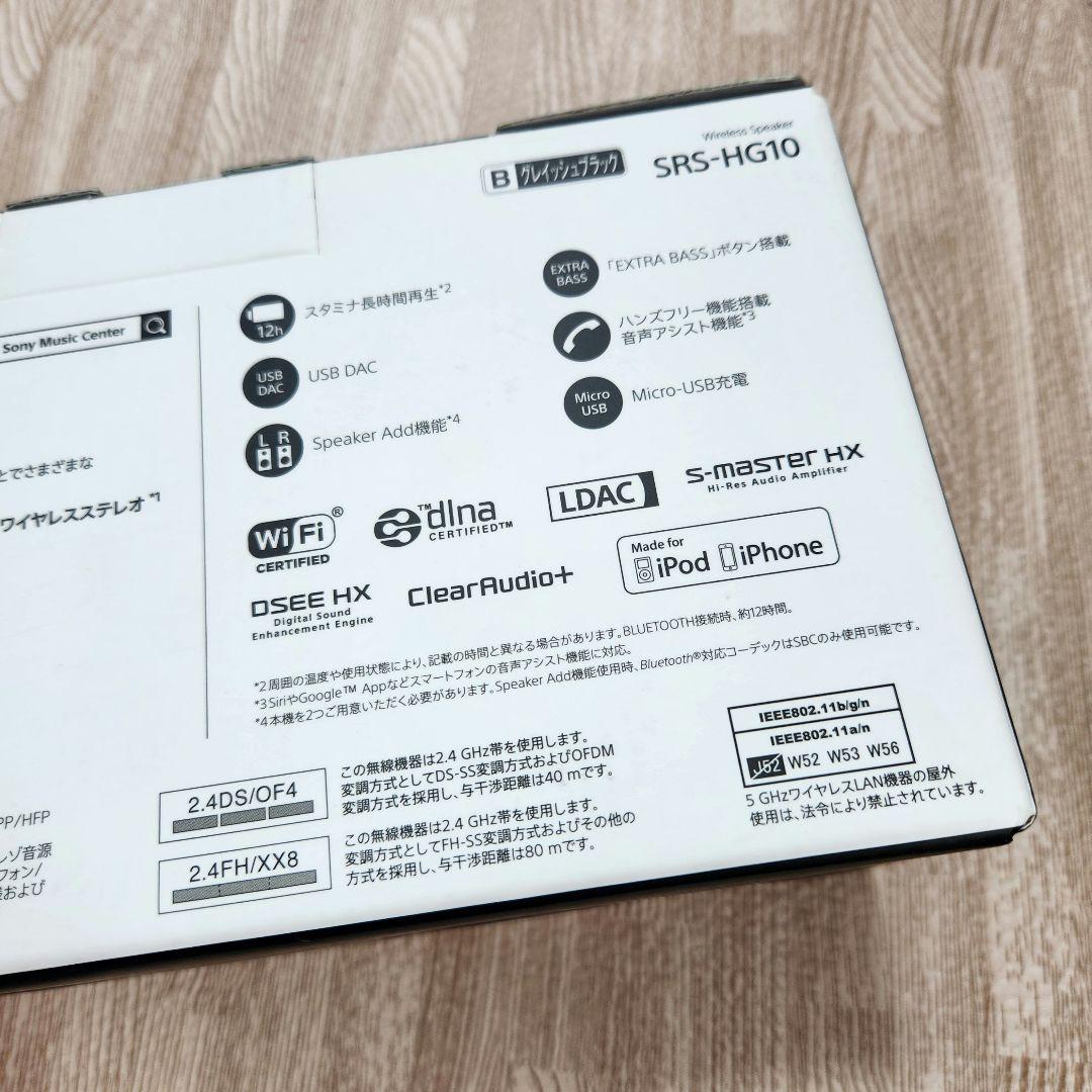 SONY h.ear go 2 SRS-HG10 ブラック