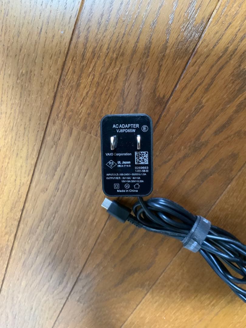 VAIO ACアダプター VGPAC19V3W USB-C