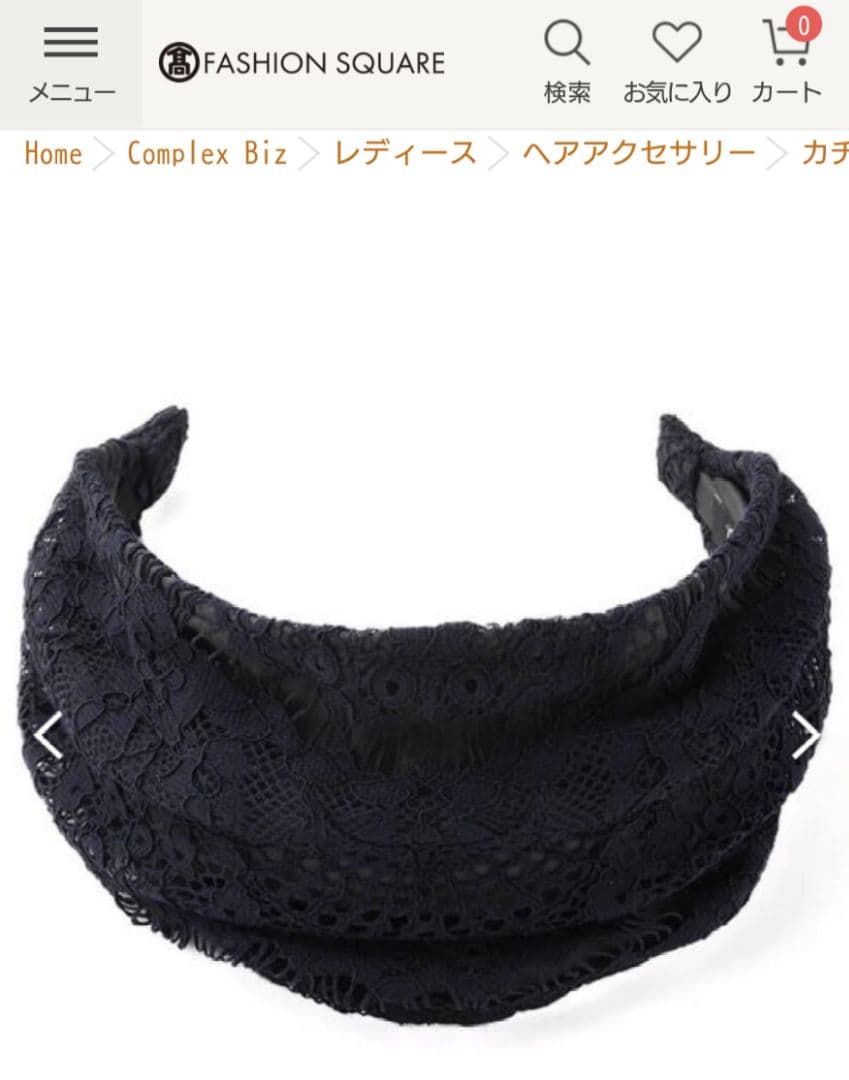 COMPLEX BIZ　フリーリーレース フレキシフィットヘアバンド(ネイビー)