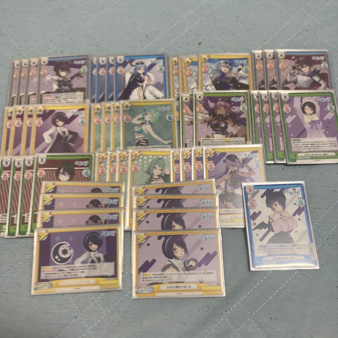 Reバース あおぎり高校 デッキ まとめ売り