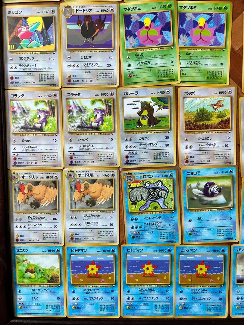 ポケモンカードゲーム　旧裏　拡張シート　次世代　セット