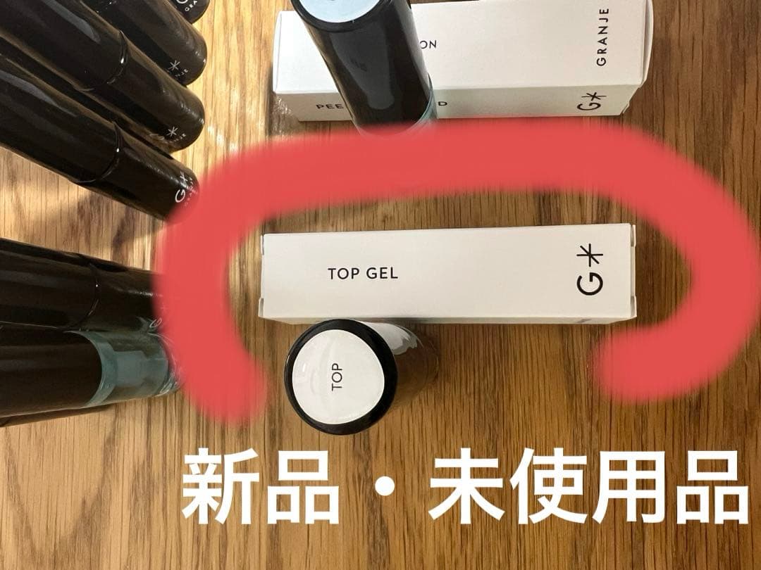 GRANJE グランジェ　セルフネイルセット