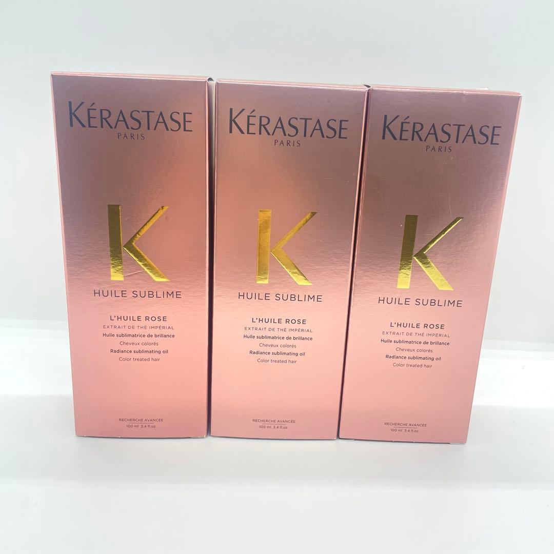 新品未使用 ケラスターゼ HU ユイルスブリム ティーインペリアルN 3個セット