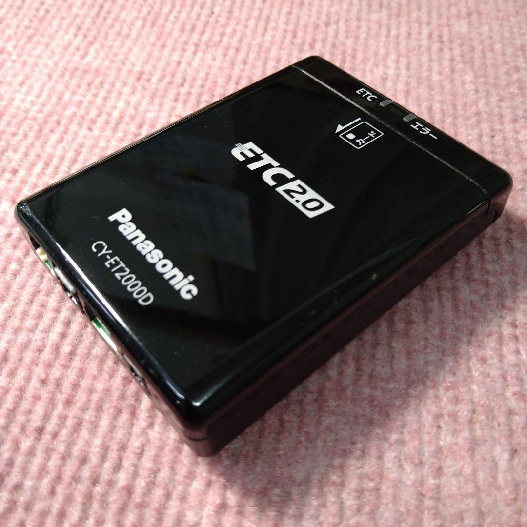 ★軽自動車で使用 ETC2.0 CY-ET2000D ナビ連動ケーブル付き★