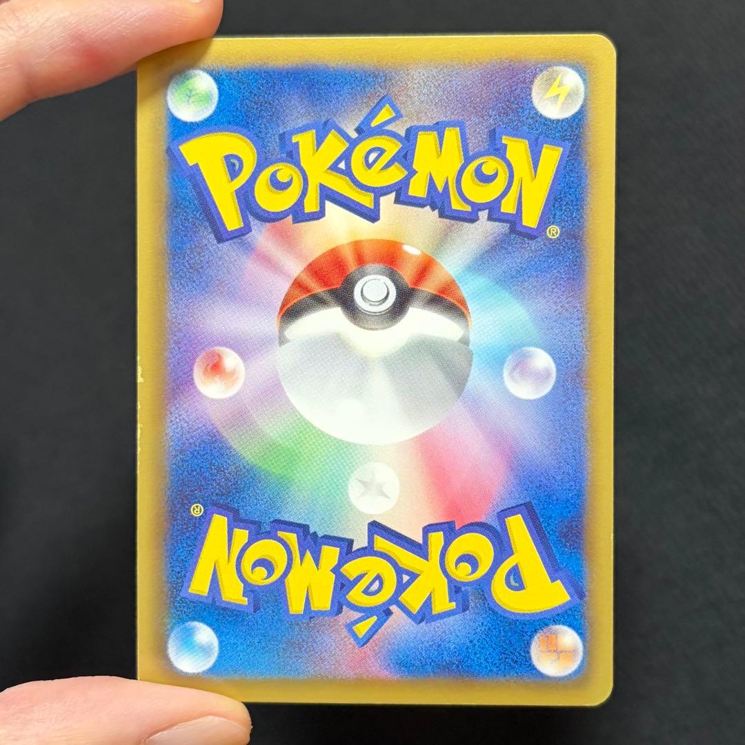 4/0477 良品 ランクルス UR BW5 リューズブラスト 054/050