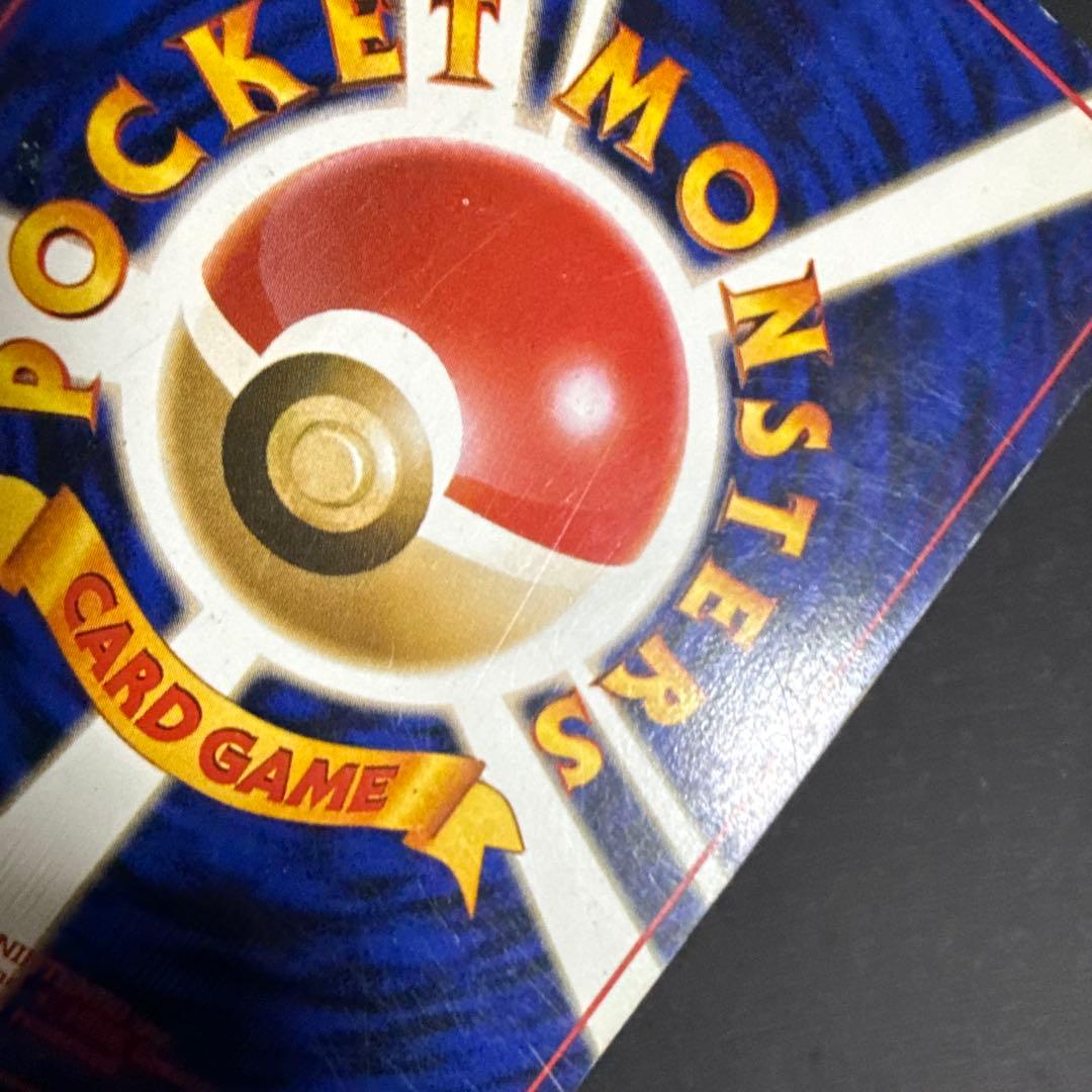 ポケモンカード 旧裏 ルギア