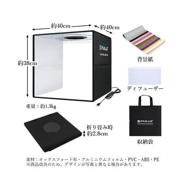 ★美品★PULUZ★撮影ボックス BOX★フォトスタジオ★40cm★LED照明★