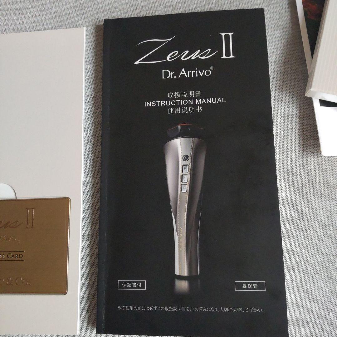 Dr.Arrivo Zeus Ⅱドクターアリーヴォ ゼウス ツー