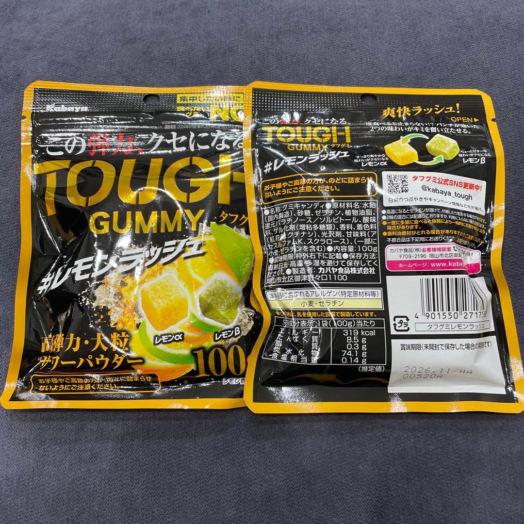 Kabaya タフグミ　６０袋セット