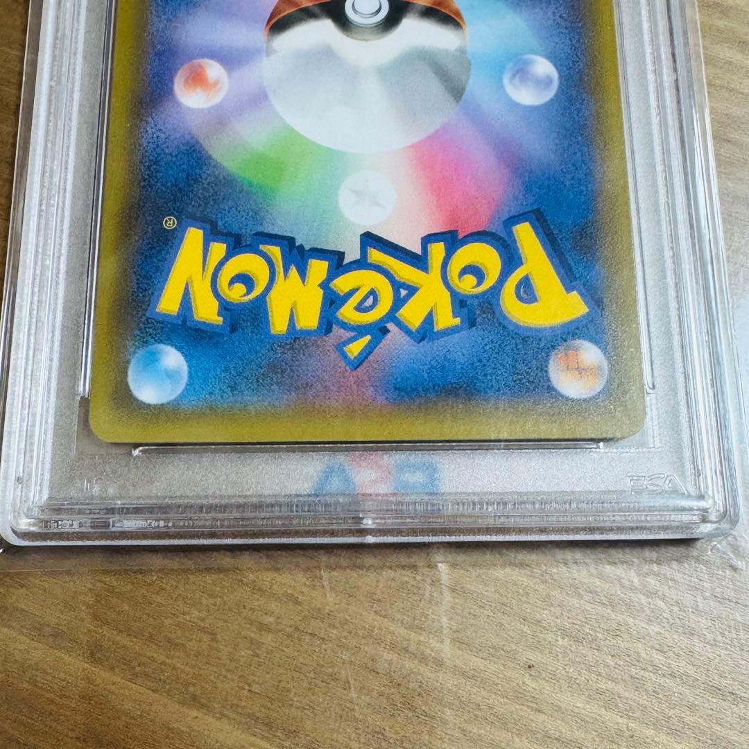 わるいギャラドス プロモカードパック 25th PSA10値下げNG