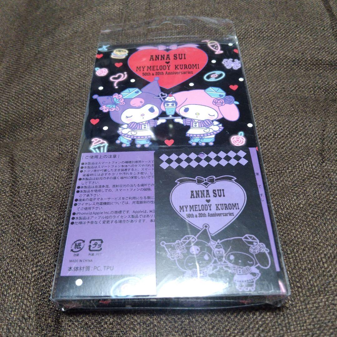 【新品】ANNA SUI×My Melody　KUROMI　スマホケース