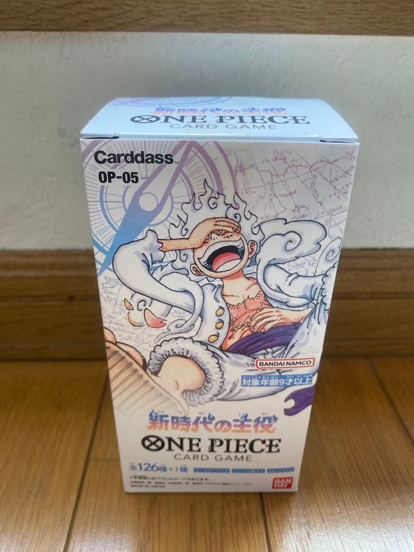 ONE PIECE カードゲーム OP-05