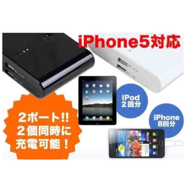 『数量限定』  【エーポケ】 36000mah大容量モバイルバッテリー