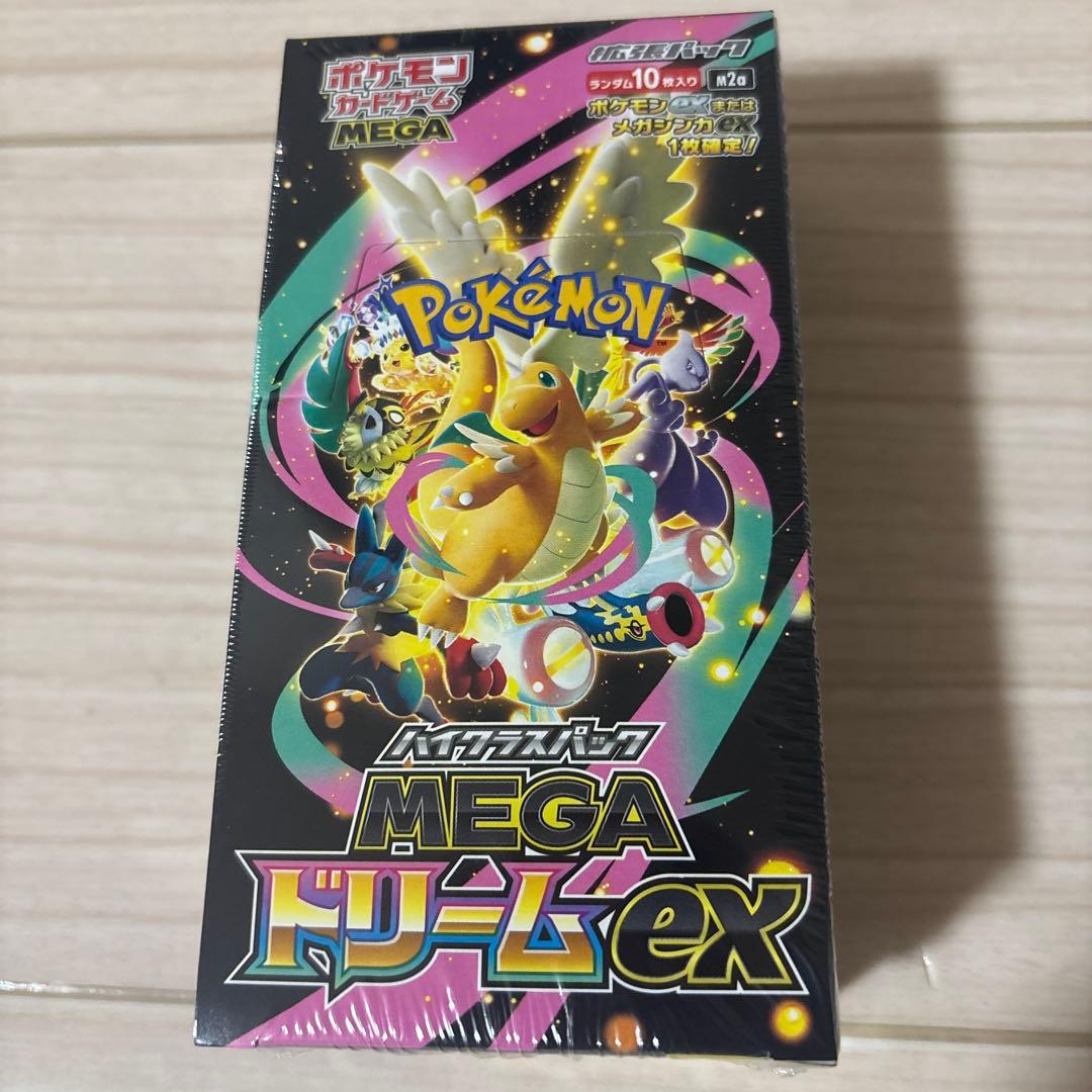 シュリンク付き　メガドリーム　ex Box