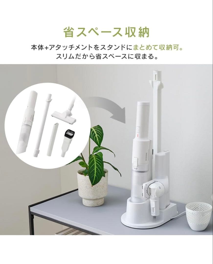 アイリスオーヤマ 掃除機 コードレス ハンディクリーナーHCD-22M-W