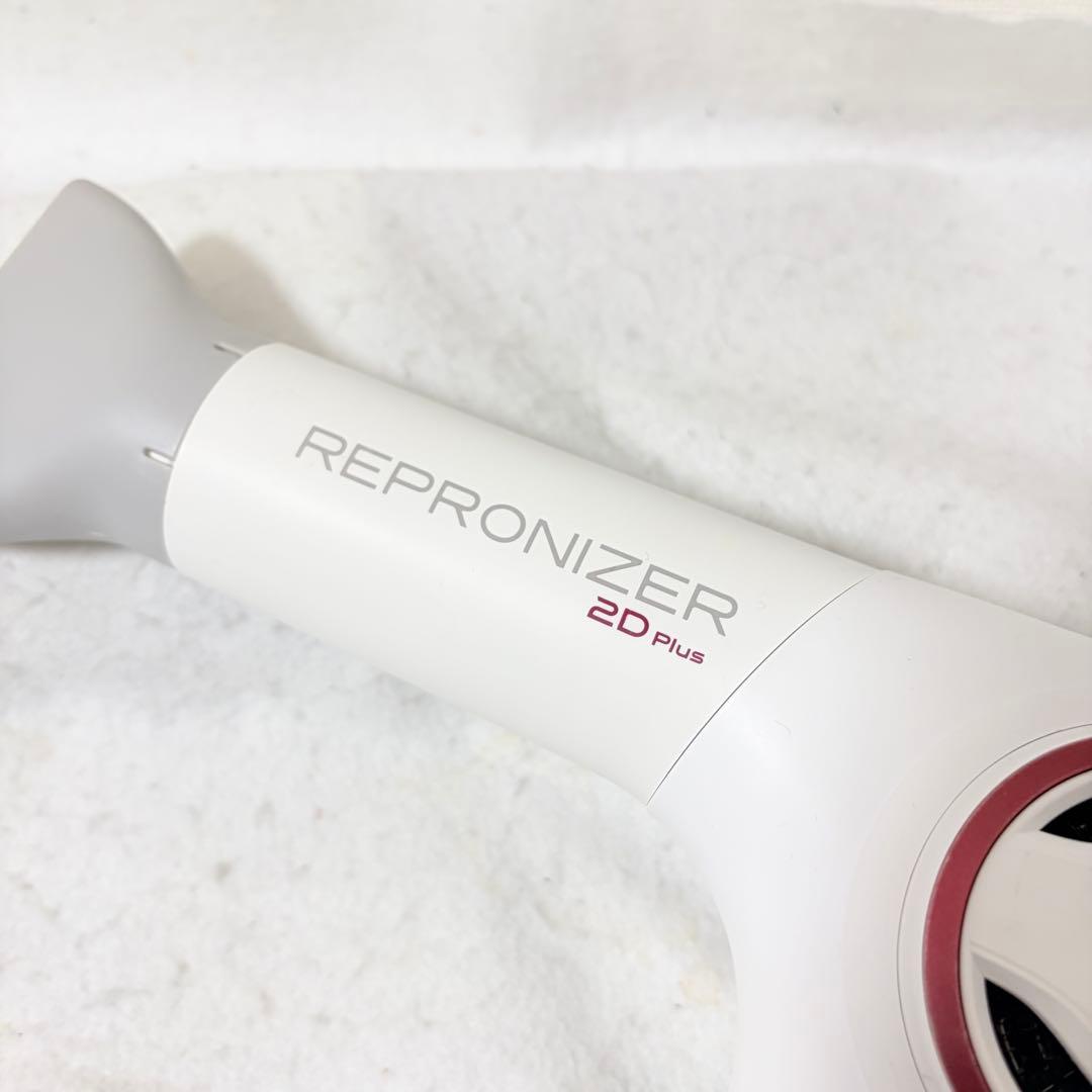 ヘアドライヤー LUMIELINA REPRONIZER 2DPlus REP2D-G-JP