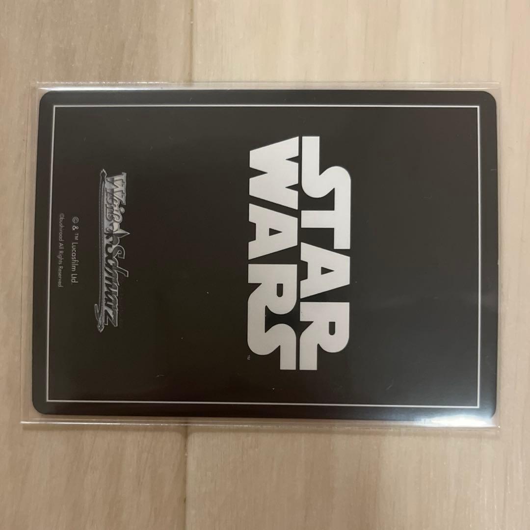 SWR ヴァイスシュヴァルツ スターウォーズ I am your father