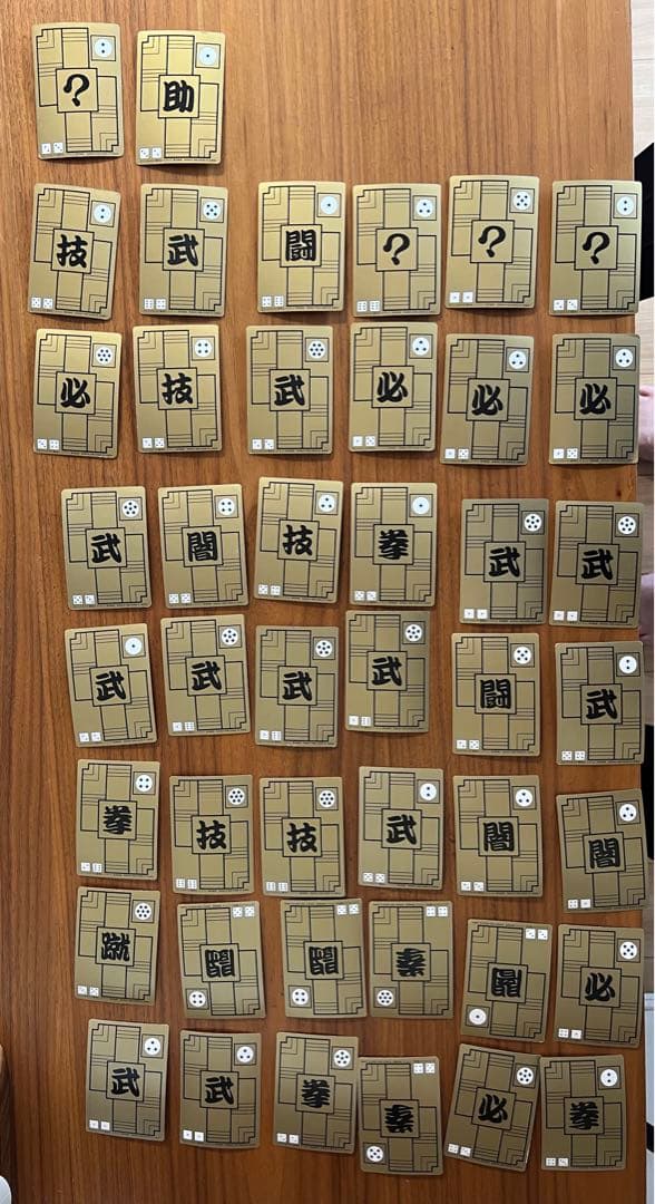 ドラゴンボール 1988年 1弾 初弾 ノーマルコンプ カードダス