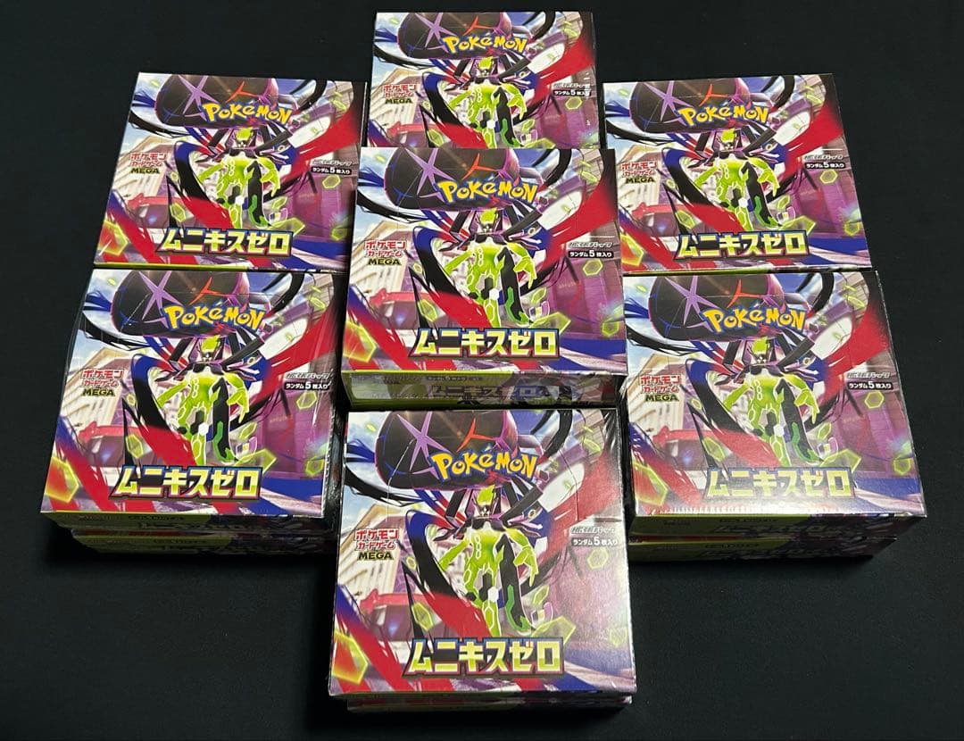 ポケモンカード ムニキスゼロ シュリンク付き 15BOX 【新品未開封】