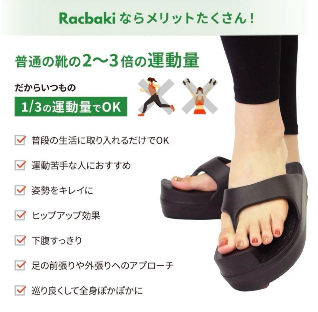 Racbaki ラクバキ イージーサンダル レディースM ホワイト 白