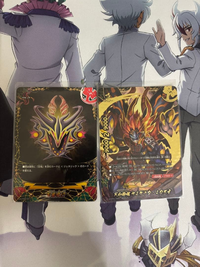バディファイト　ヤミゲドウデッキ　百鬼　天 和御魂ヤミゲドウ・ミカズチ