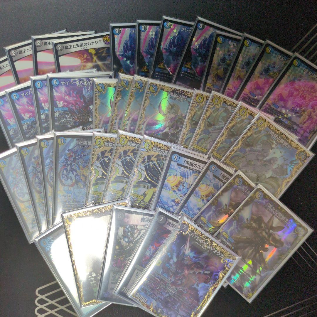 ドロマーギャラクシールド デッキ 高レート +おまけ付き