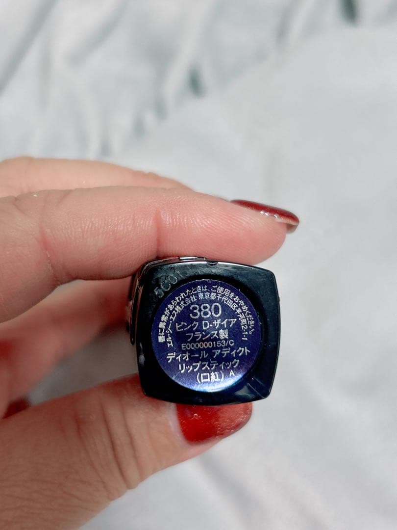 Dior リップスティック 7本セット　35000円相当