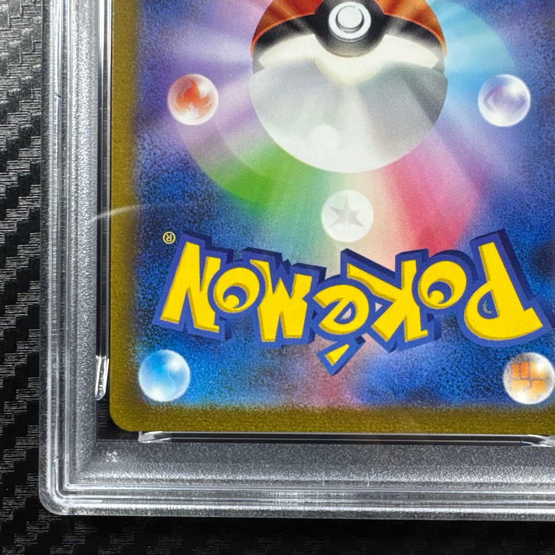 PSA10 ポケモンカード　ピカチュウ　AR