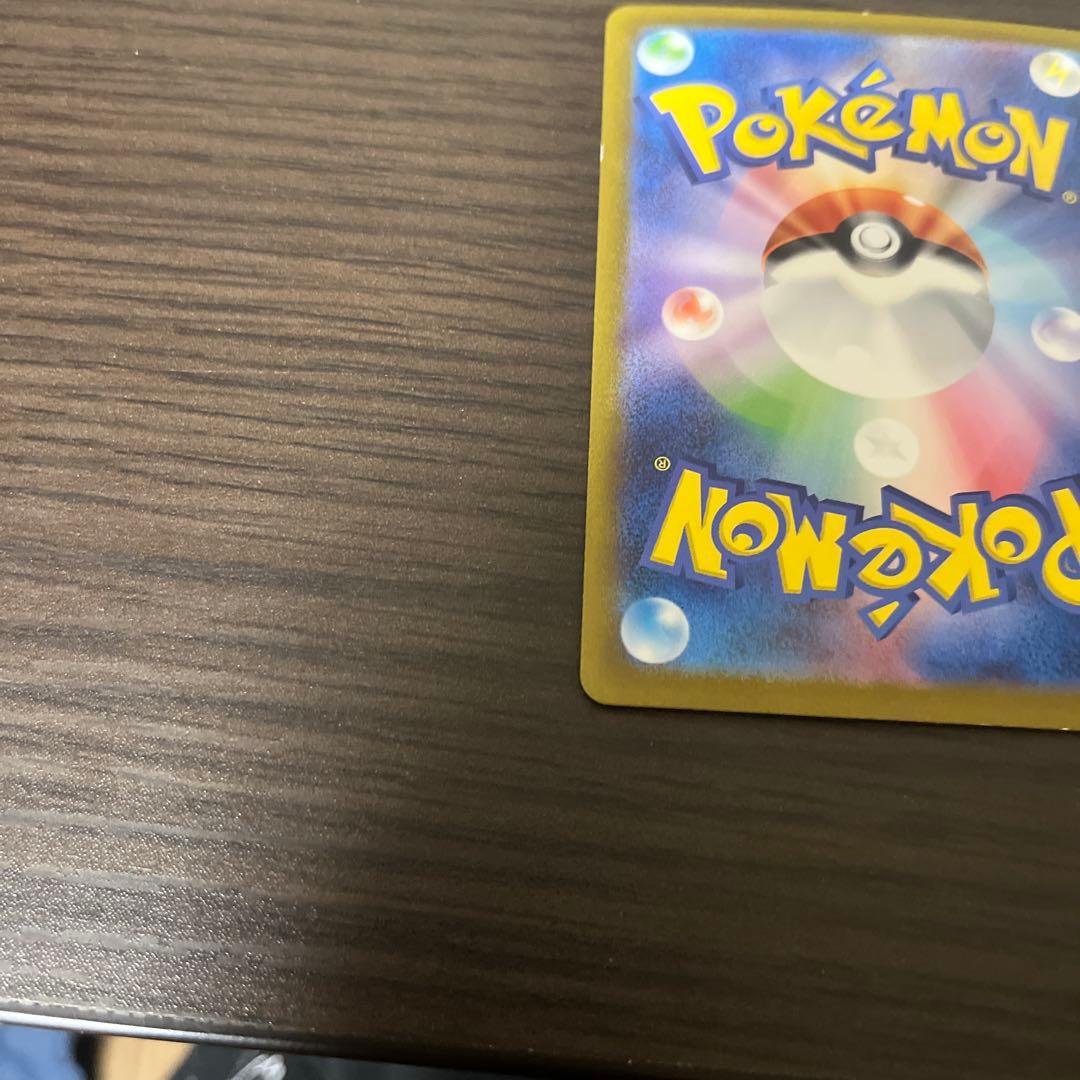 リザードンex SAR SV3 黒炎の支配者 134/108